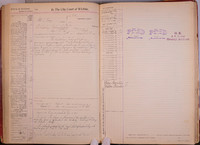 MHGS_CityCourt_1910_157.jpg