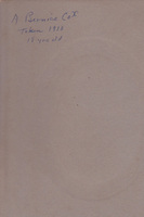 Cox_A_Bernice_02_back.jpg