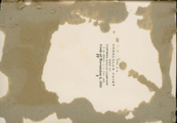 MHGS_McCaslin_192_back.jpg