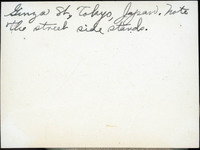 MHGS_Walton_SeydellCW_014_back.jpg