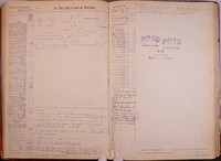 MHGS_CityCourt_1910_112.jpg