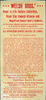 MHGS_Cretoe_005_back.jpg