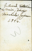 MHGS_Walton_SeydellCW_Album01_16h_back.jpg