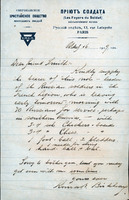 MHGS_Basore_Smith_026.jpg
