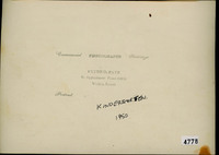 MHGS_Contrib_010_back.jpg