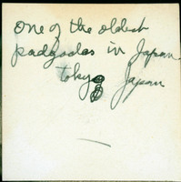 MHGS_Walton_SeydellCW_Album01_3c_back.jpg