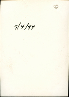 MHGS_Leach_0126_back.jpg